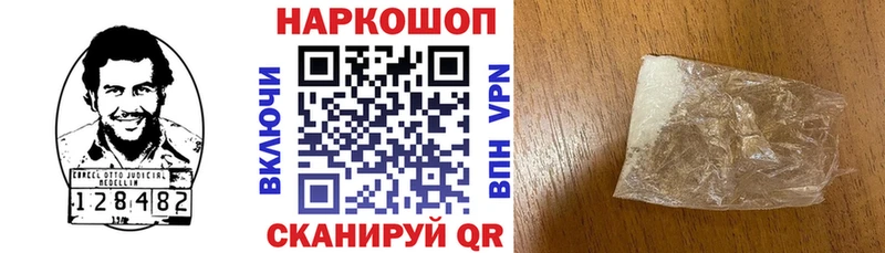 Купить наркотик аптеки Лянтор Марихуана СОЛЬ АМФ ГАШ Мефедрон гидра зеркало Кокаин