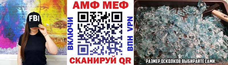 АМФЕТАМИН 97%  Лянтор 