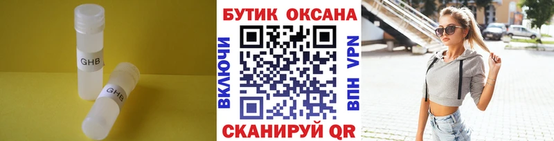 Бутират оксана  blacksprut зеркало  Лянтор  хочу  