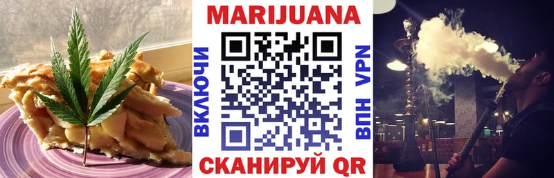 Еда ТГК марихуана  магазин продажи   Лянтор 