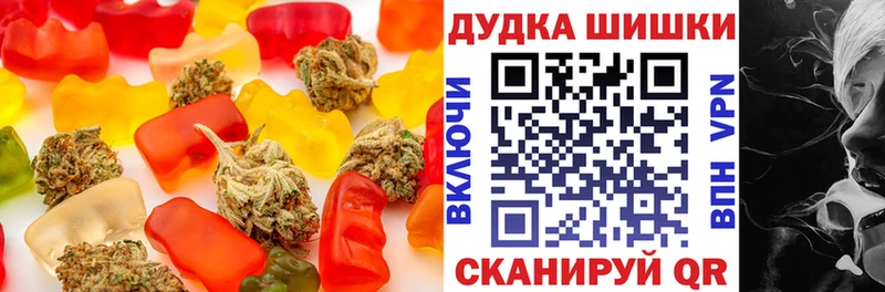Еда ТГК марихуана Лянтор