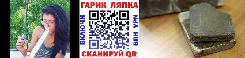 ГАШИШ VHQ  ОМГ ОМГ как зайти  Лянтор 