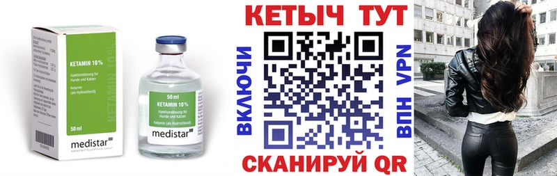 Кетамин ketamine  ссылка на мегу как зайти  Лянтор 