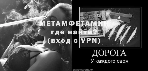 мдпв Новозыбков