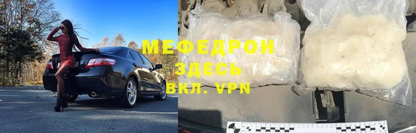альфа пвп VHQ Новокубанск