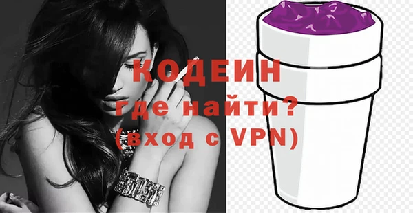 гашишное масло Армянск