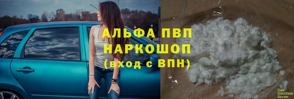 гашишное масло Армянск