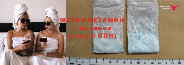 мефедрон Аркадак