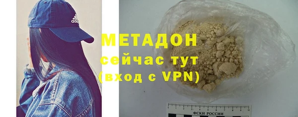 гашишное масло Армянск