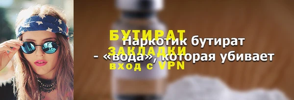 дурь Новодвинск