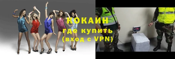 мефедрон Аркадак