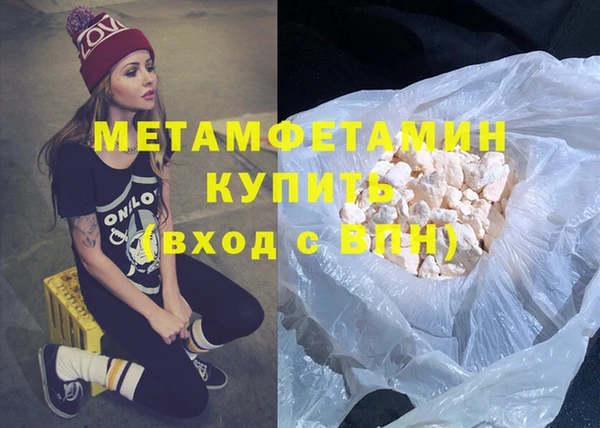 гашишное масло Армянск