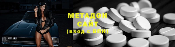 мдма Арсеньев