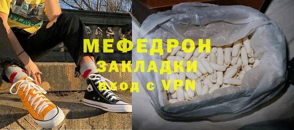 мефедрон Аркадак