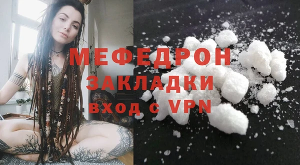 мефедрон Аркадак