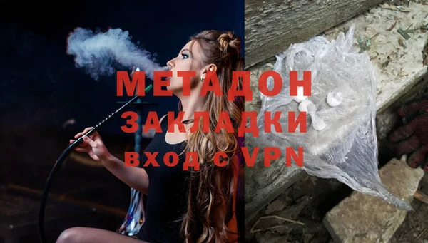 гашишное масло Армянск
