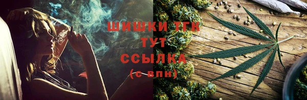 альфа пвп VHQ Новокубанск