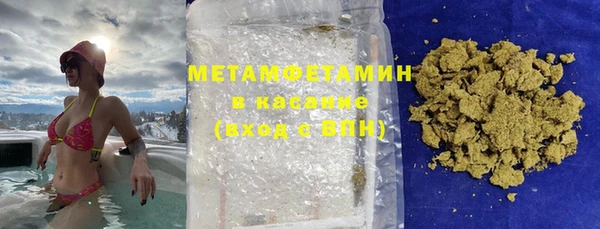 гашишное масло Армянск