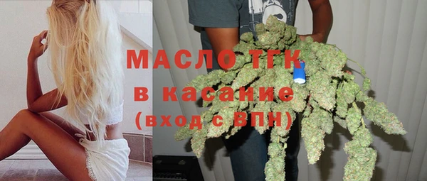 гашишное масло Армянск