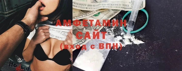 мефедрон Аркадак