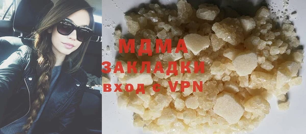 гашишное масло Армянск