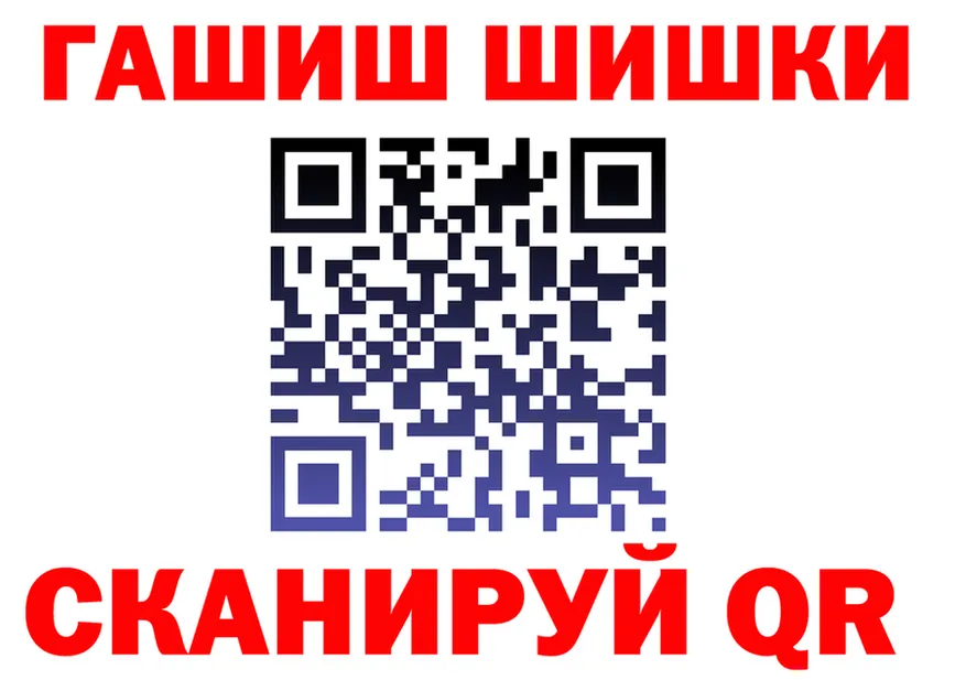 ГАШИШ VHQ вход это blacksprut Лянтор