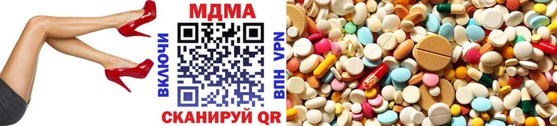 МДМА кристаллы  Лянтор 