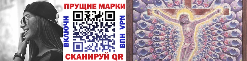 Марки 25I-NBOMe 1,5мг  как найти наркотики  Лянтор 