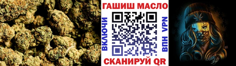 Дистиллят ТГК гашишное масло  Лянтор 